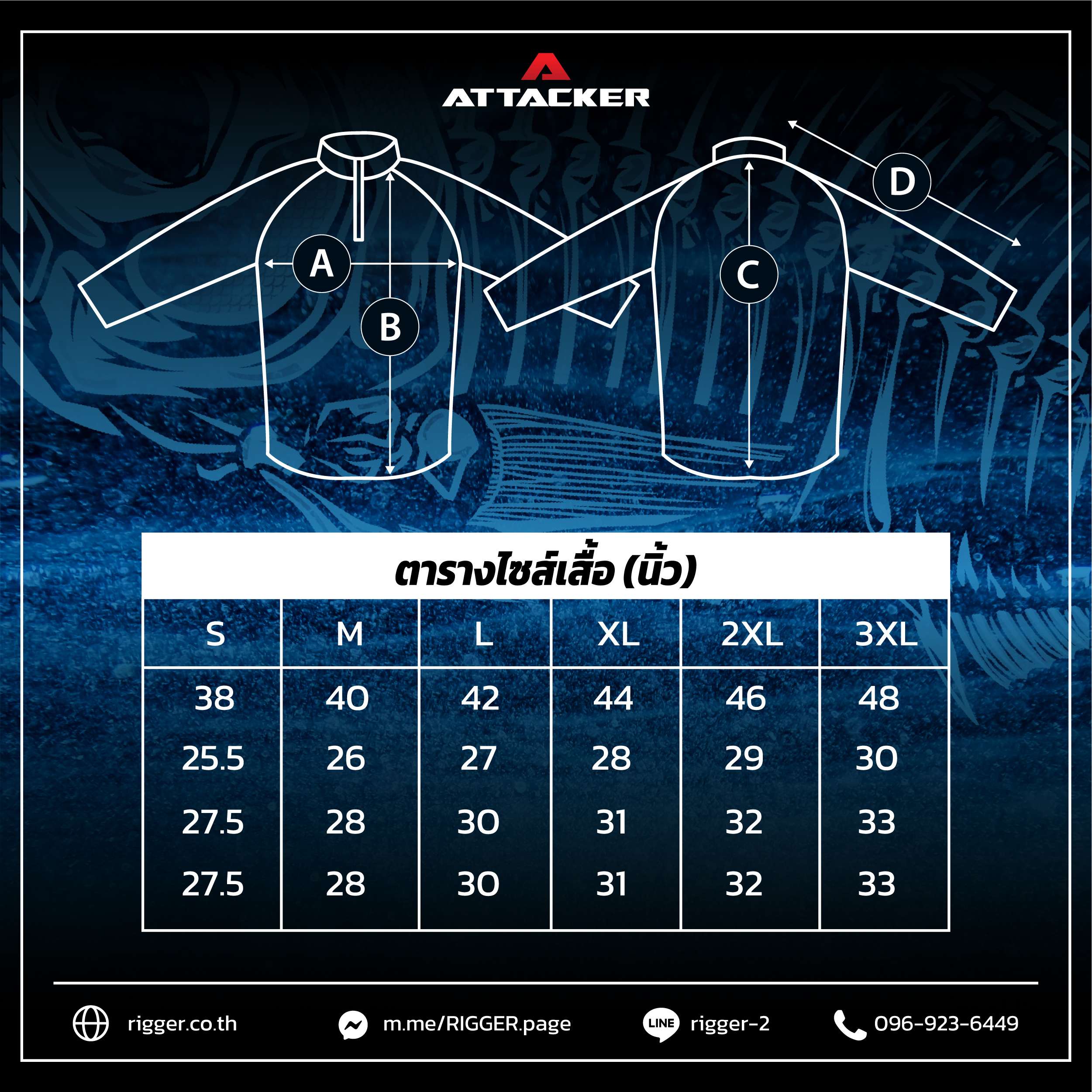ATTACKER NEW JERSEY SHIRT เสื้อตกปลา(แขนยาว) V.4 ลายปลา