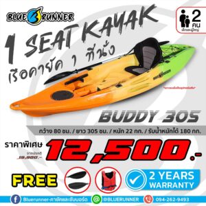 buddy-305