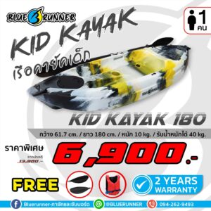 kid-kayak1