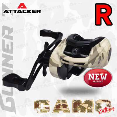 รอกหยดน้ำ ATTACKER GUNNER 7 CAMO สีน้ำตาล หมุนขวา
