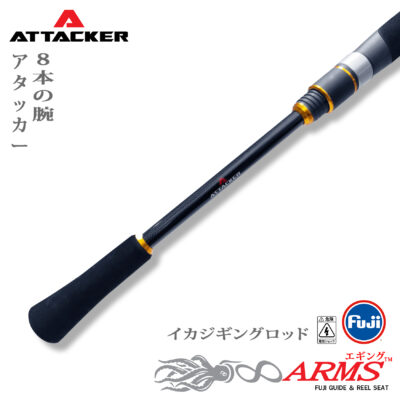 คันเบ็ดตกปลา คันเบ็ดตกปลาหมึก ATTACKER 8 ARMS 2024 EDITTION ALL FUJI GUIDE & REEL SEAT