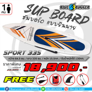 sport-335-1