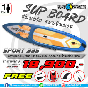 sport-335