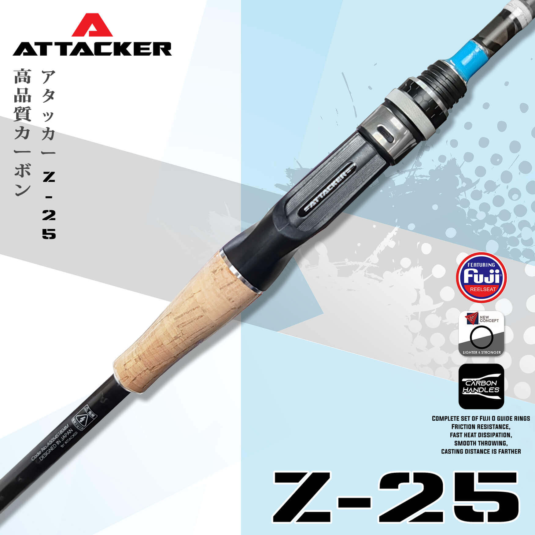 คันเบ็ดตกปลา คันตีเหยื่อปลอม ATTACKER รุ่น Z-25