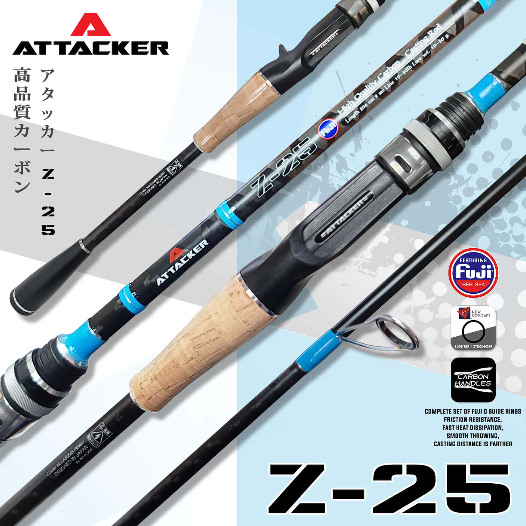 คันเบ็ดตกปลา คันตีเหยื่อปลอม ATTACKER รุ่น Z-25