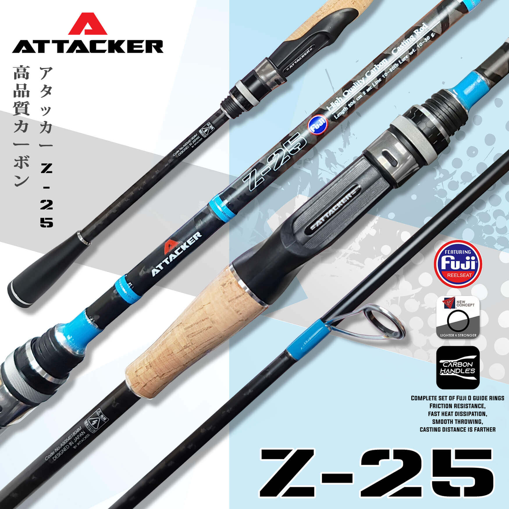 คันเบ็ดตกปลา คันตีเหยื่อปลอม ATTACKER รุ่น Z-25
