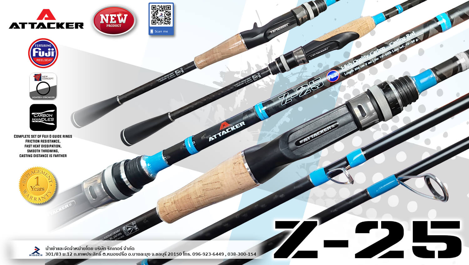 คันเบ็ดตกปลา คันตีเหยื่อปลอม ATTACKER รุ่น Z-25